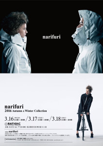 160222_narifuri_web